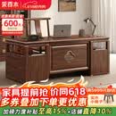 采百木 书桌 黑胡桃木新中式实木书桌现代学生卧室家用写字电脑桌 1.6米书桌 组装