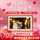 KODAK柯达 1561W 数码相框15.6英寸智能高清电子相册照片视频播放器结婚纪念生日创意礼物 木色