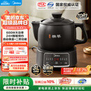 美的（Midea）【价保618】智能煎药壶中药锅中药壶煎药壶熬中药全自动煎药养生壶家用大容量分体式陶瓷JYC3060