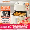 九阳（Joyoung）【价保618】免翻面高效烘烤蒸汽嫩炸蒸烤炸一体空气炸锅5.3L大容量家用多功能不用翻面 KL50-V515