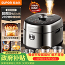 苏泊尔（SUPOR）新品高压140kPa快排有钛鲜呼吸IH电压力锅5L 2200W 316L高压锅4-6人家用SY-50FH5999Q