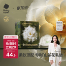 babycare山茶花防溢乳垫 一次性超薄柔软透气防溢乳贴乳垫 120片