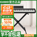 卡西欧（CASIO）电钢琴CDPS110黑色88键重锤数码电子钢琴时尚轻薄便携款+X架款