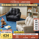LINSY KIDS林氏家居真皮沙发儿童沙发客厅卧室单人沙发头层牛皮家具 PS334