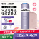 Ulike【爆款再升级】Air4 max蓝宝石冰点脱毛仪女士刮毛刀剃毛器私处美容仪生日礼物送女友 【同价单机】水晶紫+化妆包