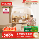 京东京造创想家3.0大路灯儿童学习桌书桌椅套装专用3-18岁写字桌1.2m棕