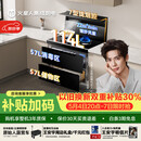 火星人ET28BX静音易清洁集成灶114L容量消毒柜家用餐具婴儿奶瓶烘干消毒一体燃气灶22风量油烟机天然气左