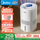 美的（Midea）【冷蒸发静音】价保618空气无雾加湿器家用卧室孕妇婴幼静音抑菌小型便携办公室生日礼物SZ-3J40