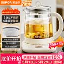 苏泊尔（SUPOR）【价保618】养生壶 316L不锈钢 1.5L煮茶器花茶壶 恒温水壶烧水壶电热水壶 茶壶 SW-15YJ05