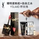 YSL圣罗兰【618抢先购】黑管镜面爱心唇釉440口红滋润化妆品生日礼物送女友