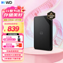 西部数据（WD）移动硬盘2TB USB3.0 SE系列 2.5英寸 机械硬盘 笔记本电脑外接 外置存储办公 大容量家庭存储