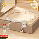 中国黄金（CHINA GOLD）碎银几两银手链女有你竹够碎银手串生日礼物女朋友老婆结婚纪念日 竹节平安碎银手链【京速达】