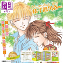 漫画 桔子酱男孩 完全版(全6册盒装套书) 吉住渉 橘子酱男孩 台版漫画书 尖端出版社