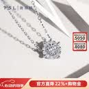 谢瑞麟（TSL）18K金钻石项链女星之光锁骨链63239-63241 (1克拉效果，共13分）