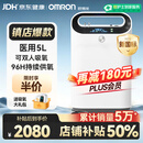 欧姆龙医用制氧机家用5L升吸氧机家用老人氧气机轻音带雾化双人吸氧Y53W