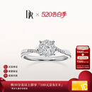 DR【520礼物】现货求婚钻戒 光芒 K金天然钻石戒指订结婚纪念日女 【TOP】8分G色VS2 白14K金