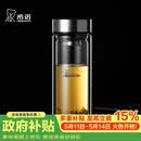 希诺双层玻璃杯男家用商务办公泡茶杯子过滤车载水杯XN-9302 345mL