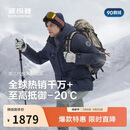 波司登冬羽绒服鹅绒男士加厚连帽时尚外套商场热卖同款B250242311
