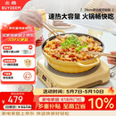 北鼎（Buydeem）多功能不粘锅蒸锅汤锅电磁炉专用蒸煮炒煎28cm小鹅黄
