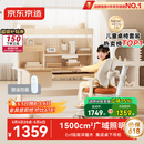 京东京造晨光桌全光谱大路灯儿童学习桌书桌椅套装专用3-18岁写字桌1.2m棕