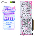 七彩虹（Colorful）iGame GeForce RTX 5060 Ti Ultra W OC 8GB GDDR7 DLSS 4.5 电竞光追游戏设计电脑显卡