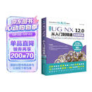 UG NX 12.0中文版从入门到精通ug nx建模曲面钣金装配工程图 有限元分析 机械设计 数控加工编程 autocad教程cad教材自学版完全自学宝典