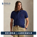 Polo Ralph Lauren 拉夫劳伦 男装 经典款定制修身网眼棉布网球衫RL13503 400-蓝色 L