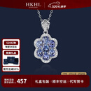 HKHL 【附证书】925银天然坦桑石项链女士蓝宝石吊坠纪念日礼物送女友 天然坦桑石项链【证书+轻奢礼盒】
