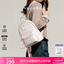 纽芝兰（NUCELLE）双肩包女2026新款轻奢时尚背包大学生书包飞马女包生日礼物送女生