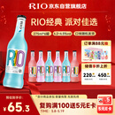 锐澳（RIO）洋酒 预调酒 鸡尾酒 冰饮低度果酒 经典瓶甜酒 275ml*6瓶