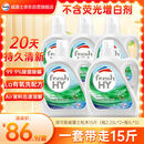 威露士清可新洗衣液松木香15斤全瓶组合装（2.25L*2+1L*3）除菌除螨留香