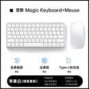 果坊【热卖榜·第1名】妙控鼠标键盘适配苹果ipad平板MacBook笔记本电脑台式air 无线蓝牙键鼠套装静音 【键鼠套餐-苹果白】原厂质量认证丨原版妙控键位 顶配同芯【官新1:1还原丨妙控手势】