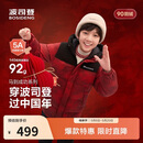 波司登儿童羽绒服5A抗菌中长款加厚防寒亲子连帽外套