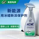 龟牌（Turtle Wax）冰蜡汽车内饰保养蜡表板蜡真皮革座椅保养油液翻新保护理剂清洗剂
