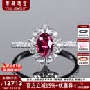 意禄珠宝1克拉无烧天然红宝石戒指Purplish Red 18K金镶嵌钻石彩宝 1克拉 /无烧/配CGRL+GDTC双证书 14号  /免费改圈/支持全国复检/假一赔四/七天鉴赏
