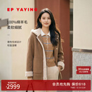 EP雅莹一手长大衣 美拉德100%绵羊毛连帽双面呢外套 商场同款 驼色 XL
