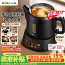 小熊（Bear）中药煎药壶 熬药壶全自动 5升大容量电煎药壶分体式炖煮多功能 JYH-H50U1