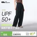 蕉下（beneunder）速干直筒裤女士运动休闲长裤子通勤冰丝防晒裤DS849 26春夏新款