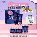 科颜氏（Kiehl's）男士保湿爽肤水250ml+乳液75ml护肤品套装 520礼物