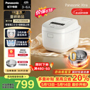 松下（Panasonic）【一级能效】Xtra零零煲2.0电饭煲0涂层内胆不粘锅无涂层电饭锅4-5人家用IH不锈钢4升SR-HFS155-W