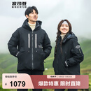 波司登（BOSIDENG）【断码清仓】奥莱特价冬季男款鹅绒羽绒服科技防护面料连帽外套 黑藏青5295 L 170/92A