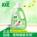 AXE斧头牌地板清洁剂2L 茉莉清香  瓷砖实木地板通用