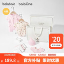 巴拉巴拉新生婴儿礼盒宝宝满月礼初生礼物用品见面礼盒大全100%棉连体衣萌