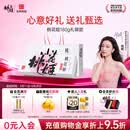东阿阿胶桃花姬阿胶糕180g礼袋款即食送妈妈520礼物送长辈女礼品营养