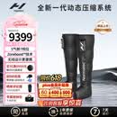 HYPERICE海博艾斯气压裤腿部按摩仪器气压恢复Normatec Premier情人节礼物