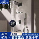 九牧（JOMOO）全铜暗装入墙嵌入式花洒隐藏酒店工程预埋热熔恒温数显淋浴一整套 热卖款枪灰色下水【三功能】数显款