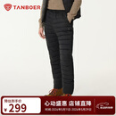 坦博尔羽绒裤内穿防寒居家男冬款收脚长裤TA5330115A 黑色   XL 180  