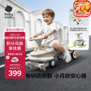 babycare诺亚扭扭车防侧翻儿童溜溜车摇摇车宝宝滑行玩具车3-6岁 微光钛
