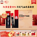 正官庄人参6年根高丽参红参浆EVERYTIME10ml*30包增强免疫力滋补品补品
