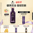吕（Ryo）紫吕洗发水400ml 控油蓬松强韧防断发洗发膏洗发露【油头专研】
